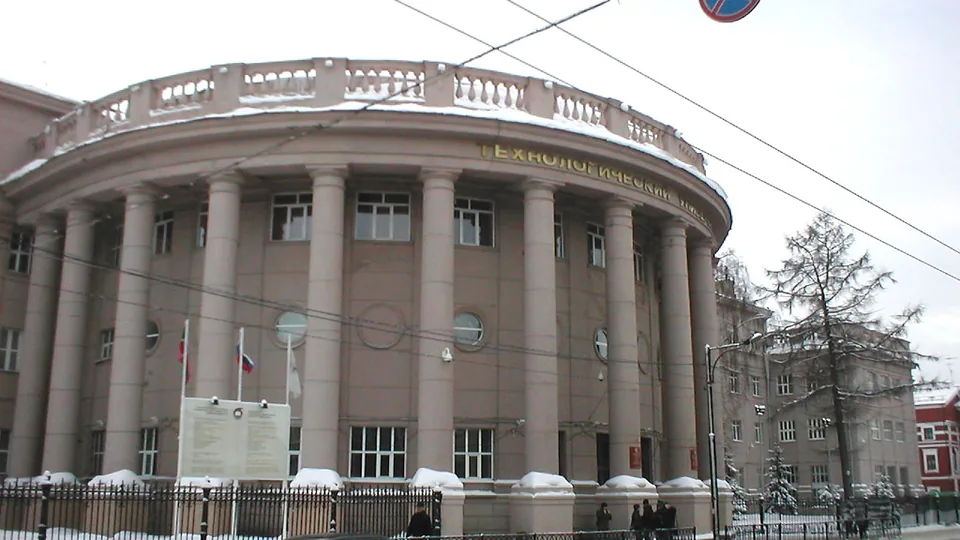 Kazan Ulusal Araştırma Teknoloji Üniversitesi kampüs görünümü