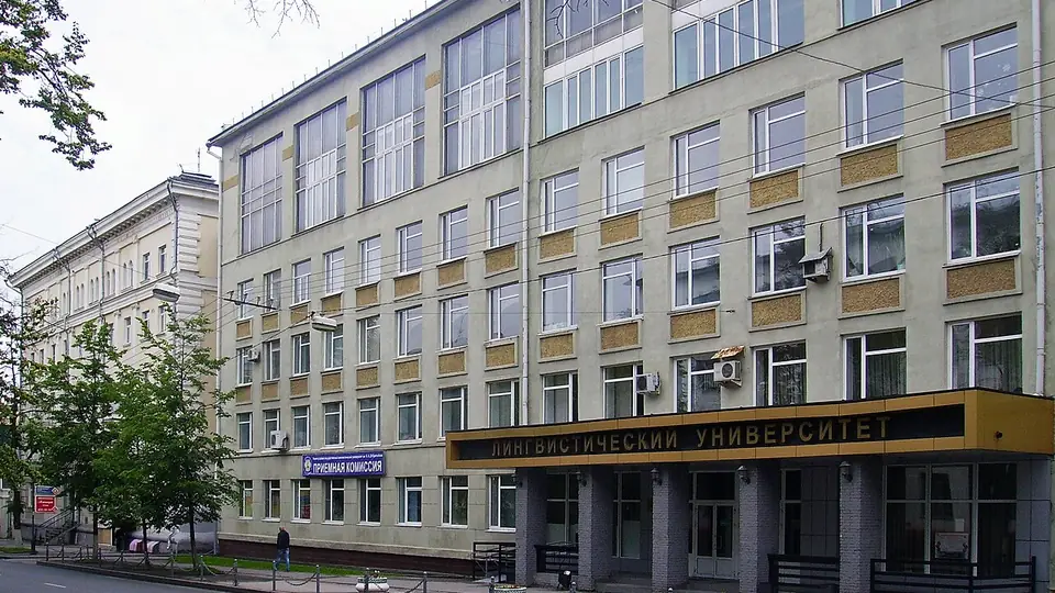 Nijniy Novgorod Devlet Dil Üniversitesi kampüs görünümü