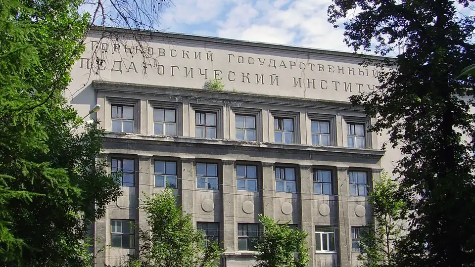 Nijniy Novgorod Devlet Pedagoji Üniversitesi kampüs görünümü