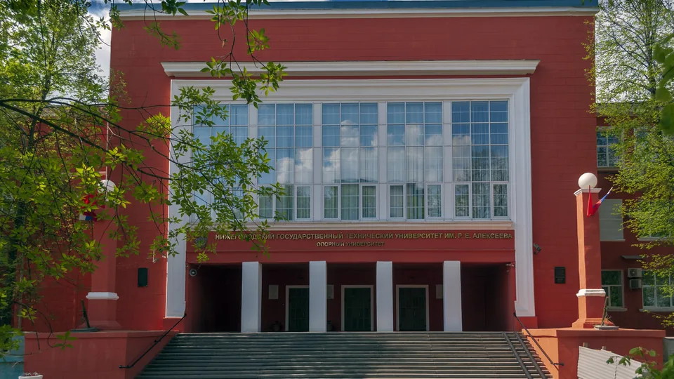 Nijniy Novgorod Devlet Teknik Üniversitesi kampüs görünümü